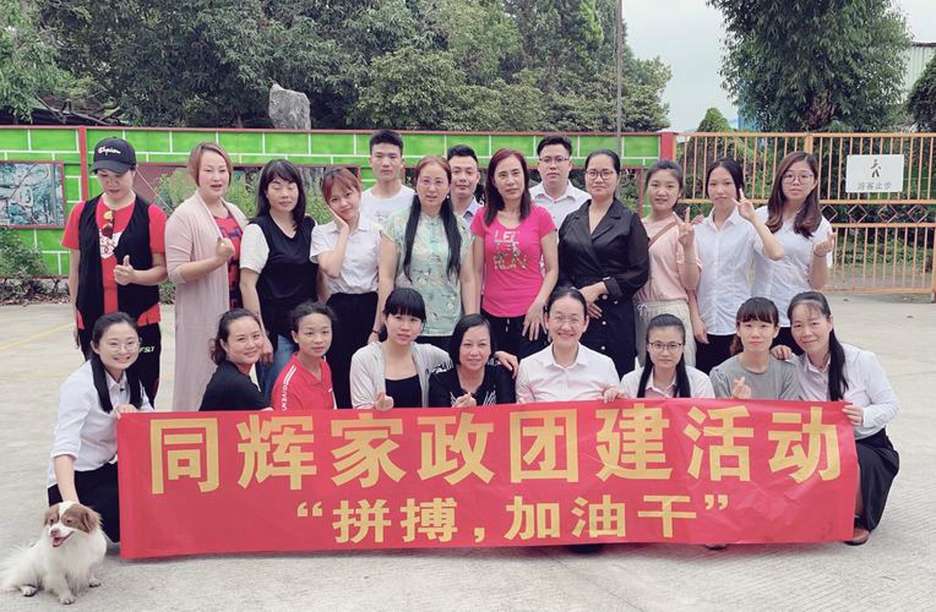 深圳家政服务网