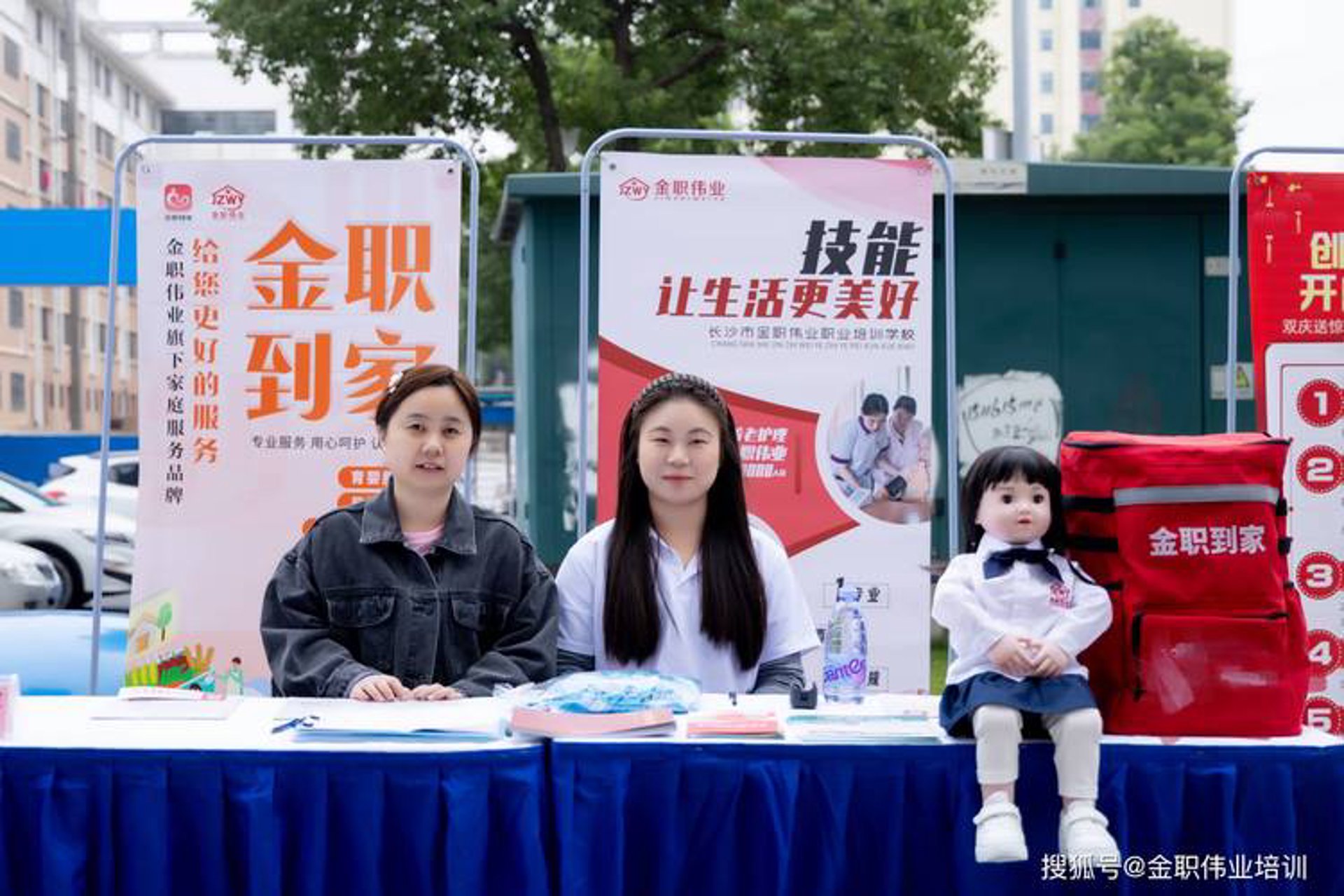 深圳家政服务网